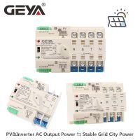 GEYA On-Grid Solar Dual Power สวิตช์โอนอัตโนมัติ2P 3P 4P 63A 100A 110V 220V ATS PV System To City Power ไม่มีการขัดจังหวะ