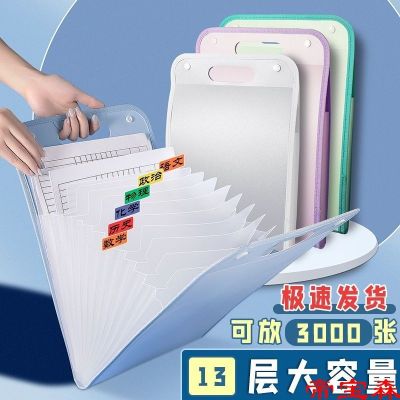 [COD] test paper clip storage bag student junior high school organ folder