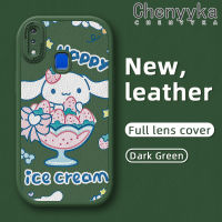 เคส Chenyyyka สำหรับ Vivo Y91 Y95 Y97 Y1s Y91C Y91i การ์ตูนไอศกรีมน่ารัก Cinnamoroll แฟชั่นใหม่เคสโทรศัพท์หนังซิลิโคนนิ่มเคสกันกระแทกเคสป้องกันเลนส์กล้อง