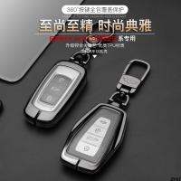 เคสเคสกุญแจ EC7 Geely Boyue X6 โบรุย S1 วิสัยทัศน์ Geely ที่ใช้ได้ กระเป๋ากุญแจ Xindi GSX3