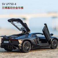 MINI AUTO simulation car model Lambo LP750-4 alloy sound and light toy sports big cow super running boy