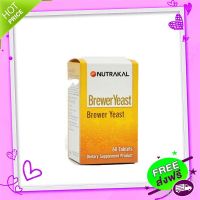 Free and Fast Delivery Nutrakal Brewer YEAST 60 tablets, vitamin B, Complex, Vitamin , hair nourishing Helps to nourish the nerves