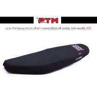 HOT** เบาะ PTM Racing W110i รุ่นเก่า โลโก้ธงชาติไทย I PTM racing ส่งด่วน ชุด หุ้ม เบาะ รถยนต์ ชุด คลุม เบาะ รถยนต์ ชุด หุ้ม เบาะ รถยนต์ แบบ สวม ทับ ชุด หุ้ม เบาะ รถยนต์ ลาย การ์ตูน