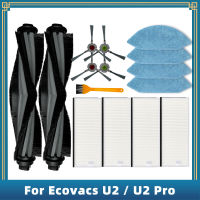 สำหรับ Ecovacs Deeboot OZMO U2 / U2 Pro เครื่องดูดฝุ่นหุ่นยนต์อุปกรณ์อะไหล่แปรงข้างหลักตัวกรอง Hepa ผ้าถูพื้น