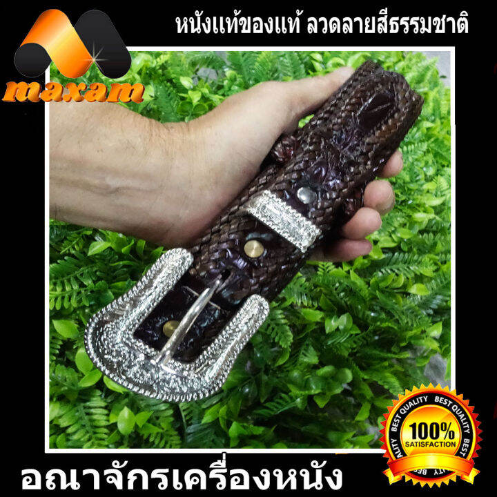 เก็บปลายทาง-เข็มขัดสุดเทห์-สไตล์คาวบอย-cowboy-สีน้ำตาล-ของเอกบุรุษ-หัวดอก-หนังจระเข้แท้