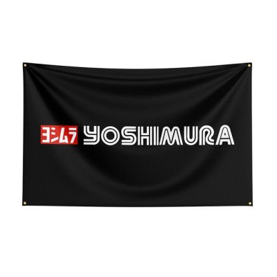 ธงโยชิมูราสขนาด90X150ซม. รถแข่งของเล่นพิมพ์ลายทำจากโพลีเอสเตอร์สำหรับตกแต่ง