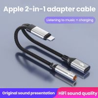 2in1 3.5mm Auxiliary Cable Adapter 8-pin To 3.5mm Charging For IPhone 14 13 12 IOS 13 Above Adapter Auxiliary Separator