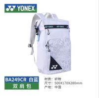 High-end 2022 new badminton bag for men and women BA249cr backpack sports yy independent shoe storage large capacity