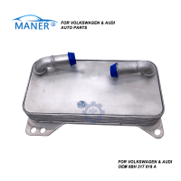 MANERI ระบบระบายความร้อนของเครื่องยนต์0BH317019A น้ำมันคูลเลอร์อลูมิเนียมสำหรับ VW Passat B8 Tiguan II Skoda ใหม่