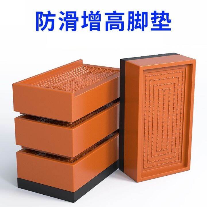 Table heightening artifact coffee table pad height base furniture can