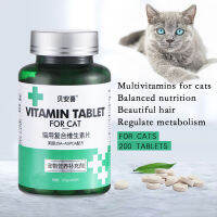 Cat Vitamin B Complex Multi-Vitamin Tablets 200เม็ดบำรุงเส้นผมและเสริมโภชนาการสำหรับแมวอายุน้อยและผู้ใหญ่