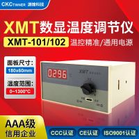 Yuanhuang XMT-101/102 digital display temperature regulator control instrument upper limit relay