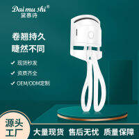 Eyelash Daimushi Electric Clamp เครื่องชาร์จไฟแบบ Dual Temperature Volume Cocked Long Set แปรงขนตาไฟฟ้า