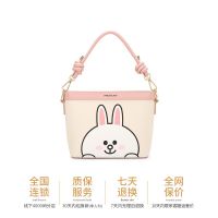 Line Friends Carton Cute Girl Shoulder Bag