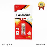 Panasonic ถ่านรีโมทรถยนต์ 23A 12V A23 A23S L1028 LR-V08 หมดอายุ 09/2025 (จำนวน ตามตัวเลือก) ของแท้ 100%