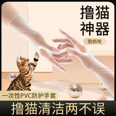 High-end Original Cat Gloves Disposable Dog Bath Cleaning Handguard Wear-Resistant Anti-scratch and Bite Waterproof Shovel Shit Wipe Body