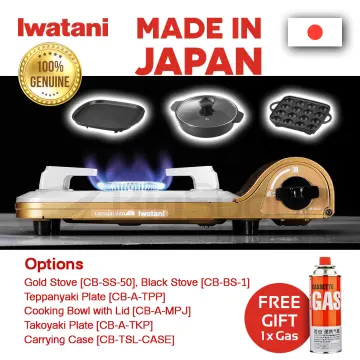 IWATANI Outdoor Stove Tough Maru Black Portable Case - Made in Japan 