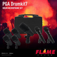 mic PGA series กลองไมโครโฟน DRUMKIT7 ใหม่ชุดไมโครโฟนดรัมปิคอัพเครื่องดนตรีสะพานหินออกแบบมาเพื่อประสิทธิภาพของเครื่องดนตรีกลองและแอพพลิเคชั่นบันทึกเสียงเต็มรูปแบบให้คุณภาพเสียงที่สมบูรณ์แบบ