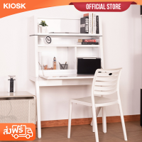 KIOSK โต๊ะพับBEVEL