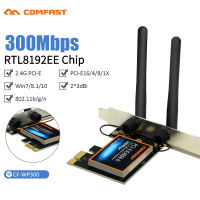 ความเร็วสูง300Mbps PCI-E Wifi Adapter 2.4Ghz 2 * เสาอากาศรอบทิศทางเดสก์ท็อปไร้สาย PCI Wi-Fi การ์ดเครือข่าย Win7810