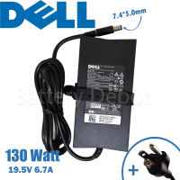 Dell Adapter ของแท้ 19.5V/6.7A 130W หัวขนาด 7.4*5.0mm สายชาร์จ Dell  สายชาร์จ เดล อะแดปเตอร์