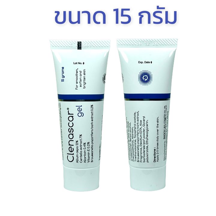 clenascar-gel-15-g-จำนวน-1-หลอด-คลีนาสการ์-เจล-เจลทาผิว-รอยแผลเป็น-แผลคีลอยด์-แผลนูนแดง-รอยสิว-รอยดำจากสิว-แผลผ่าตัด