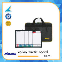 MIKASA กระดาน วางแผน Volley Tactic Board 29.5x45 cm. ch SB-V (2200)