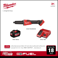 Milwaukee M18 FDGROVB-0X0 เครื่องเจียรคอตรงยาวไร้สาย 18 โวลต์ ปรับความเร็วรอบได้ พร้อมแบตเตอรี่ 12Ah และแท่นชาร์จ M12-18C