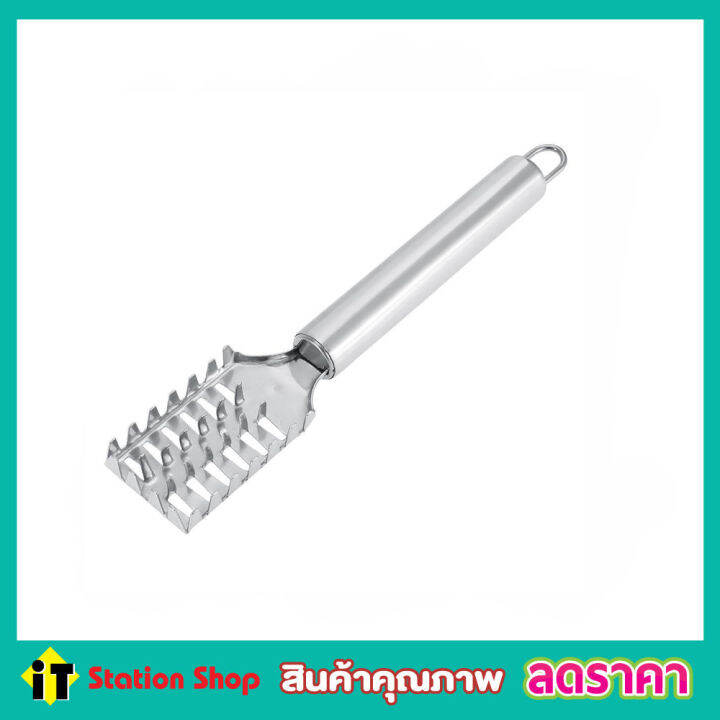 remei-fish-scale-remover-ที่ขูดเกล็ดปลา-ที่ขอดเกล็ดปลา-ไม้ขอดเกล็ด-อุปกรณ์ขอดเกล็ดปลา-ที่ถอดเกล็ดปลา-สแตนเลส-ขนาด-20-ซม