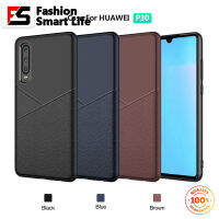 ฝาครอบด้านหลังเนื้อลายหนังสไตล์ธุรกิจ HUAWEI P30ทันสมัยกันกระแทกกันลื่นป้องกันเต็มรูปแบบ TPU เคสนิ่ม