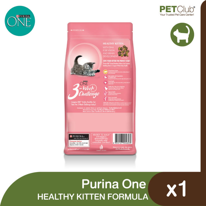 petclub-purina-one-healthy-kitten-formula-อาหารลูกแมว-เกรดซุปเปอร์พรีเมี่ยม