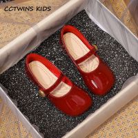 hot【DT】 Shoes 2023 Fashion Mary Baby Kids Sandals Ballet Brand Patent Metal Soft Sole Flats