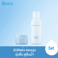 SENKA Deep Moist Lotion II 200 ml+SENKA Deep Moist Cream 50 g