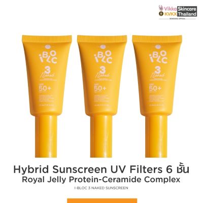 VIKKASKINCARE Ibloc Naked 3 ชิ้น Hybrid Sunscerrn UV Filters SPF50 PA++++ สูตรไฮบริด กันน้ำ 30g