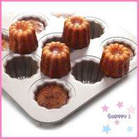 ถาดขนมคานาเล่ cannele สีทองแชมเปญแบรนด์เชฟเมด ขนาด 12 ช่อง สินค้าจริงตามรูป S.Happy