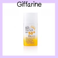 เก็บเงินปลายทาง Giffarine Multi Protective Sunscreen SPF 50+ PA++++ 50 ml ครีมกันแดด กันน้ำ เนื้อบางเบา ซึมเร็ว เกลี่ยง่าย สบายผิว ไม่รบกวนการแต่งหน้า