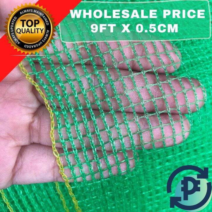 1 ROLL 9ft x 90 meters B108 Net 0.5cm butas/mesh SHADING NET