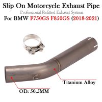 Titanium Alloy For BMW F750GS F850GS F750 GS 2018 2019 2020 2021 Motorcycle Exhaust Middle Link Pipe Modify Muffler Escape Moto