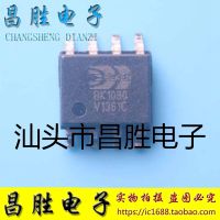 【♘COD Free Cas♘】 rstuth 5ชิ้น Bk1080 Sop8 Ic Dsp