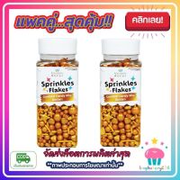 kingy2-0159 แพคคู่ ( 2 ขวด ) เม็ดน้ำตาล ลูกปัด คละลาย สีทอง Kawaeii Décor CC32 Confetti Candy Mix (Golden) 100g.