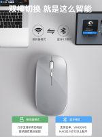 [Fast delivery]Original Suitable for Lenovo laptop wireless mouse Bluetooth dual-mode silent office rechargeable mac computer mouse ipad