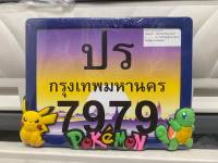 กรอบป้ายมอเตอร์ไซค์มิเนียม  ไม่กันน้ำ ลาย โปเกม่อน สีน้ำเงิน