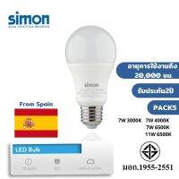 1 Pack 5 pcs หลอดไฟแอลอีดี ประหยัดไฟ LEDBulb A60 ขั้วE27 7W 3000K เหลือง 4000K คูลเดย์ไลท์ 6500Kขาว 11W 6500K,สินค้ามีคุณภาพ Brand Simon ประกัน2ปี