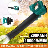 16000r/Min Snoerloze ไฟฟ้า Luchtblazer Blad/Sneeuw/Stof เครื่องเป่าลมมือถือ Collector Tuin เครื่องมือสำหรับ18V Makita แบตเตอรี่