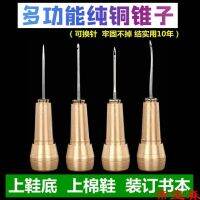 [COD] 5 awl needles straight hook round hole curved crochet shoe repair needle upper copper handle binding drill