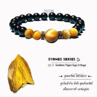 กำไลหิน The Totem Golden Tiger Eye Onyx ep.11 Bracelet