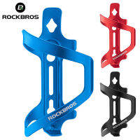 ROCKBROS กรงขวดจักรยานอัลลอยอลูมิเนียมอัลตราไลท์600750มล. ขวดน้ำขี่จักรยาน MTB ถ้วยกา Cket อุปกรณ์เสริม