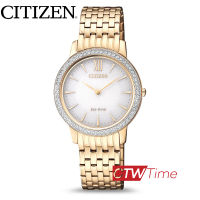 CITIZEN  ECO-DRIVE นาฬิกาข้อมือผู้หญิง สายสแตนเลส รุ่น EX1483-84A (สีทอง/ หน้าปัดเงิน)