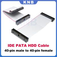 PATA HDD 40ขาตัวผู้เป็นตัวเมียฮาร์ดดิสก์ IDE สายแพแบนสายพ่วง