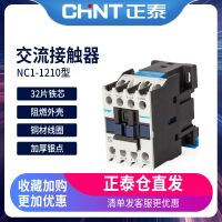 Zhengtai AC CONTACTOR CJX2 LC1 NC1-1210 ac220V AC 220V 380V 110V